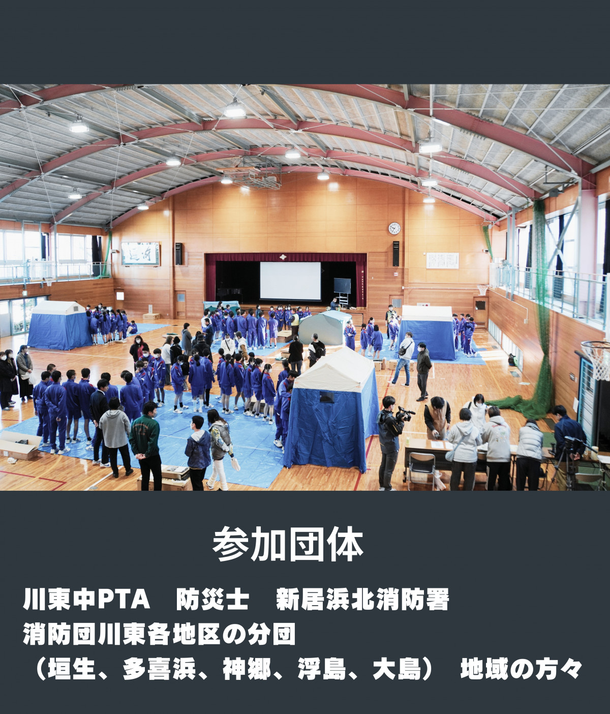 小見出しを追加