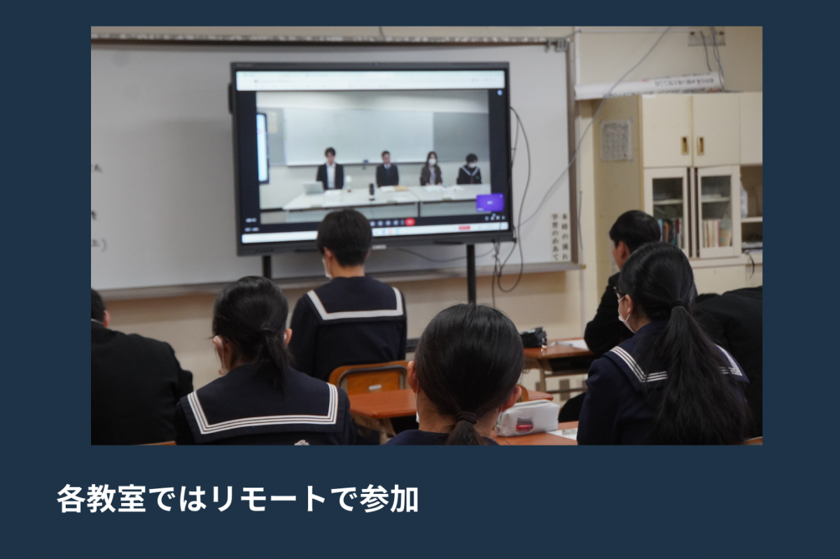 学校保健委員会