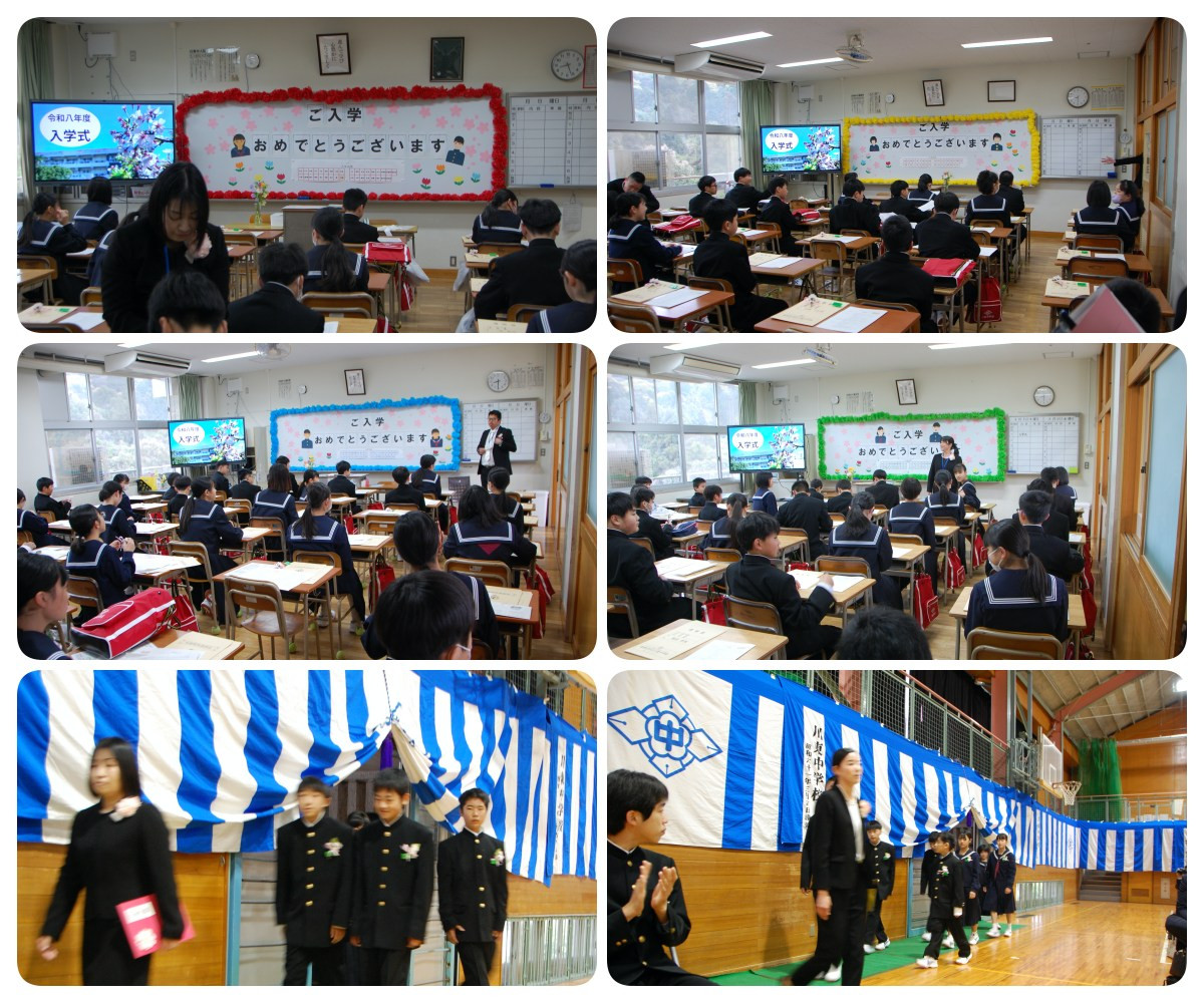 入学２