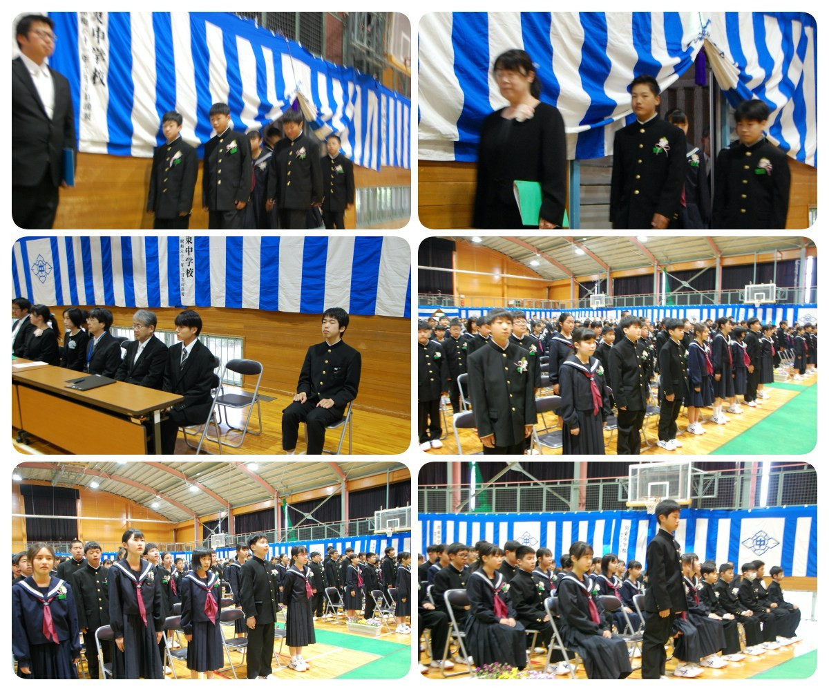 入学３