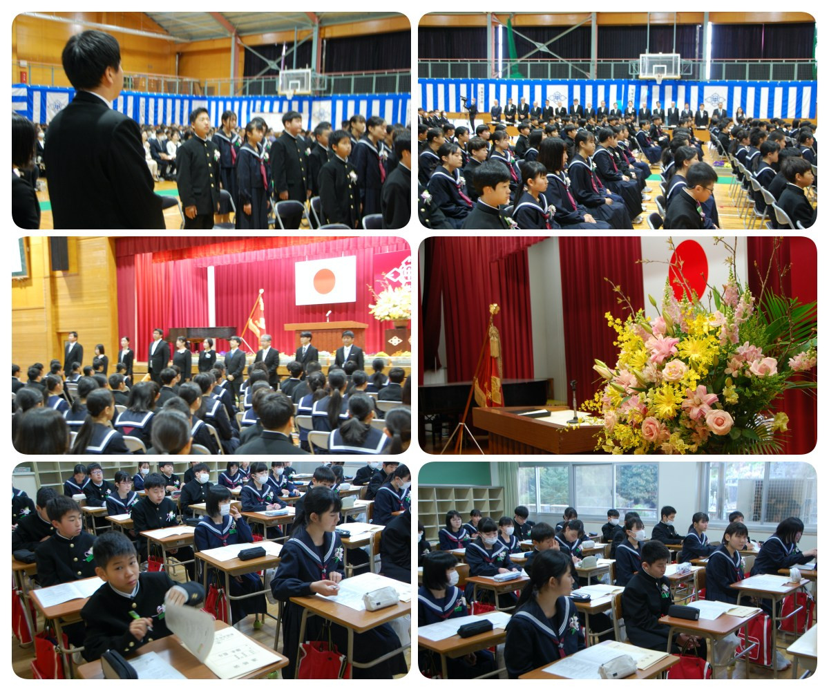 入学６