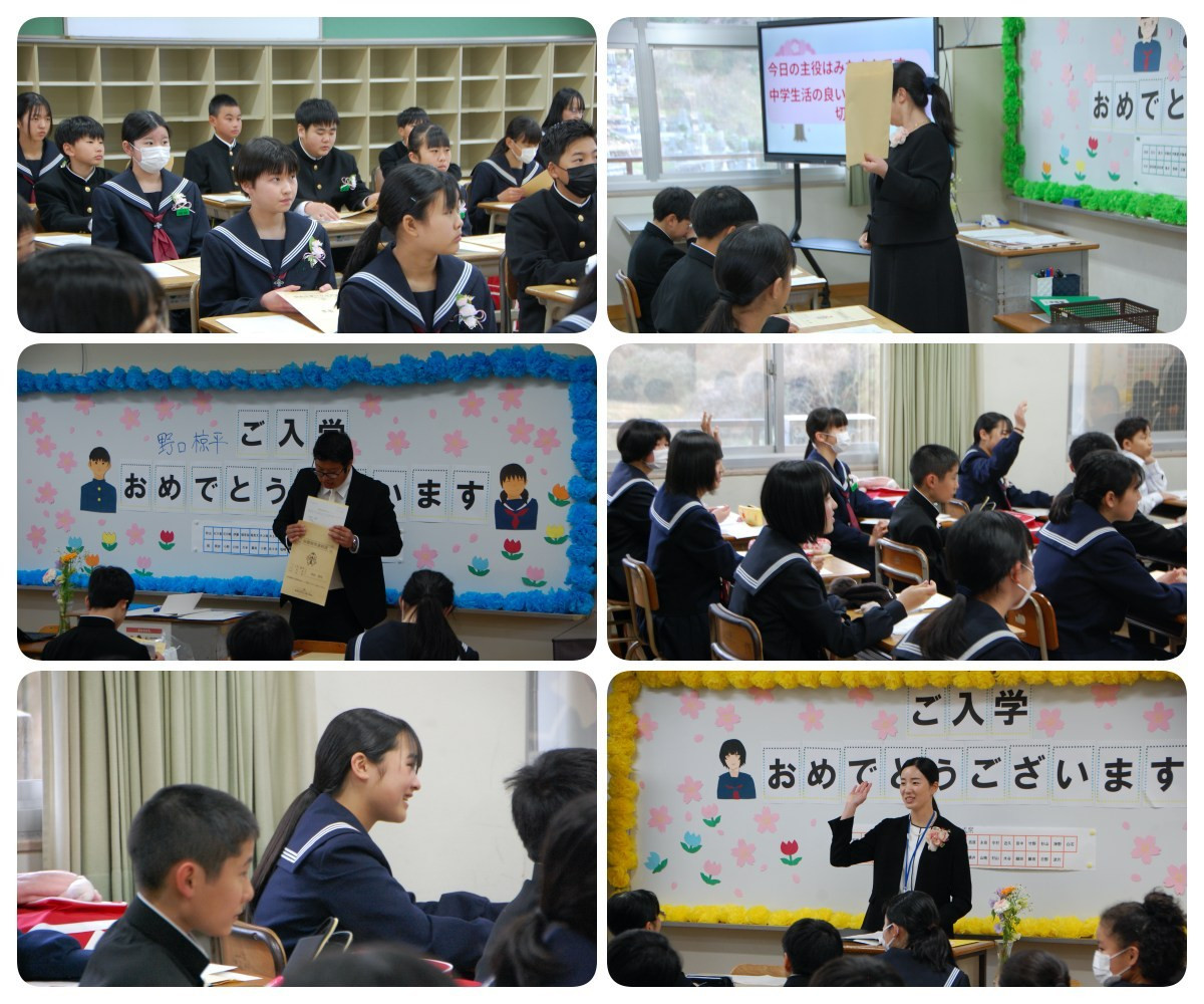 入学７