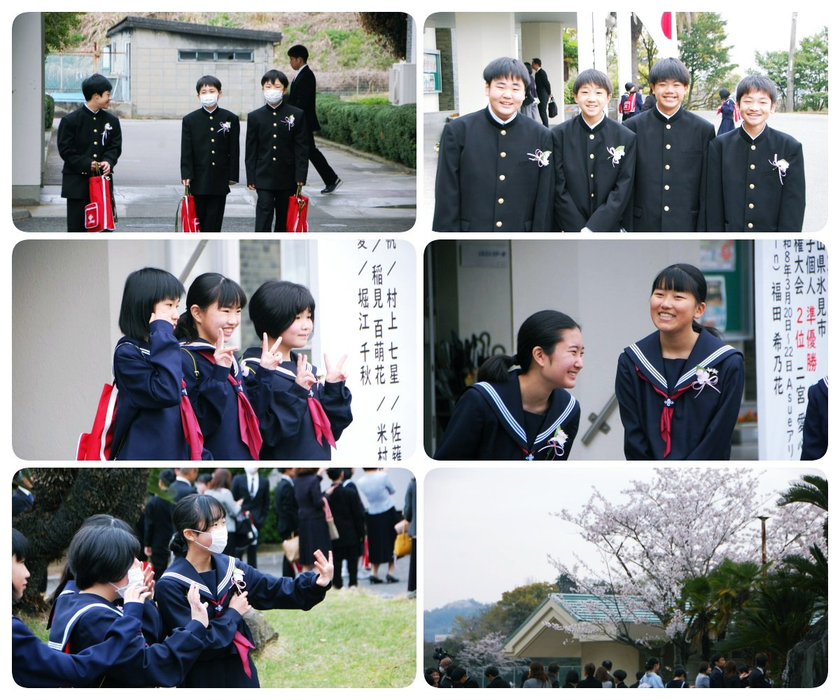 入学１１