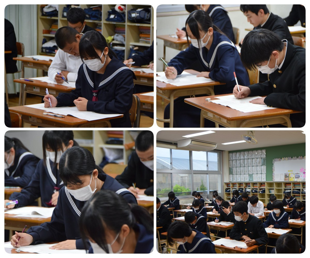 学力３