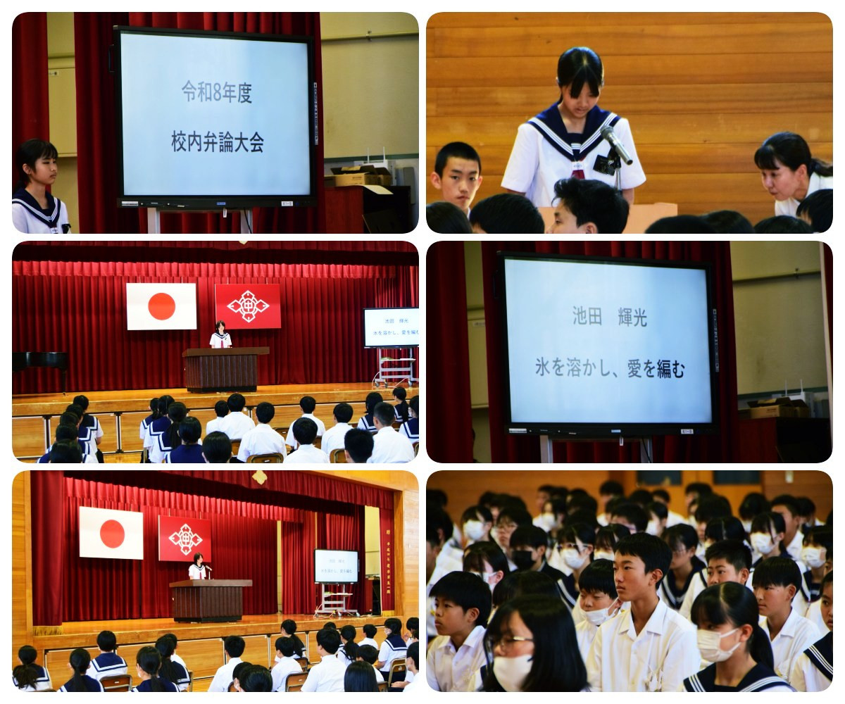 弁論７