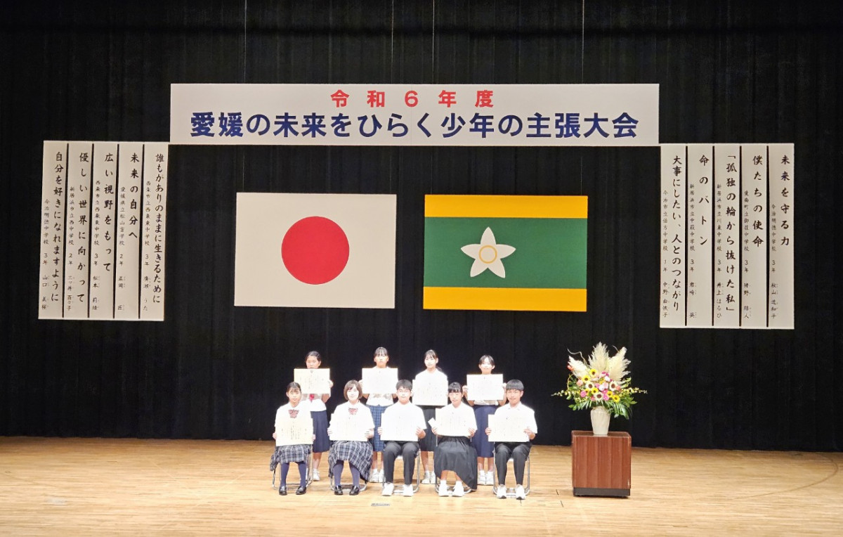 BAND_新居浜市立川東中学校_2024-09-07-16-20-08