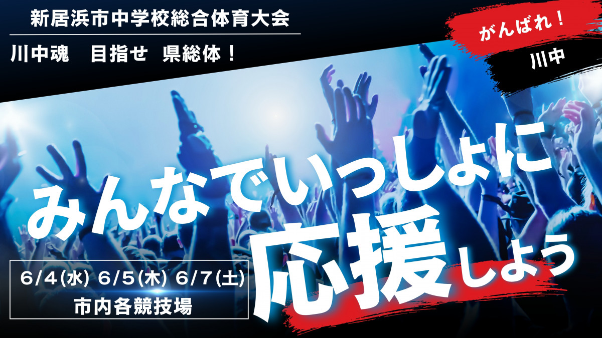 黒　赤　かっこいい　目立つ　LIVE配信　YouTubeサムネイル　 (Webサイト)