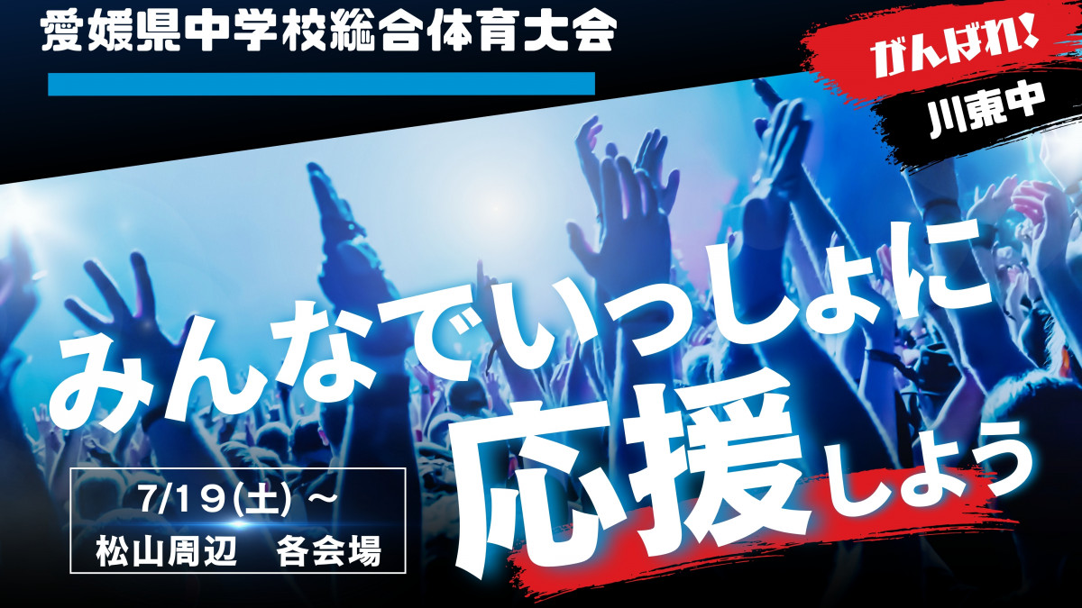 黒　赤　かっこいい　目立つ　LIVE配信　YouTubeサムネイル　 (1)