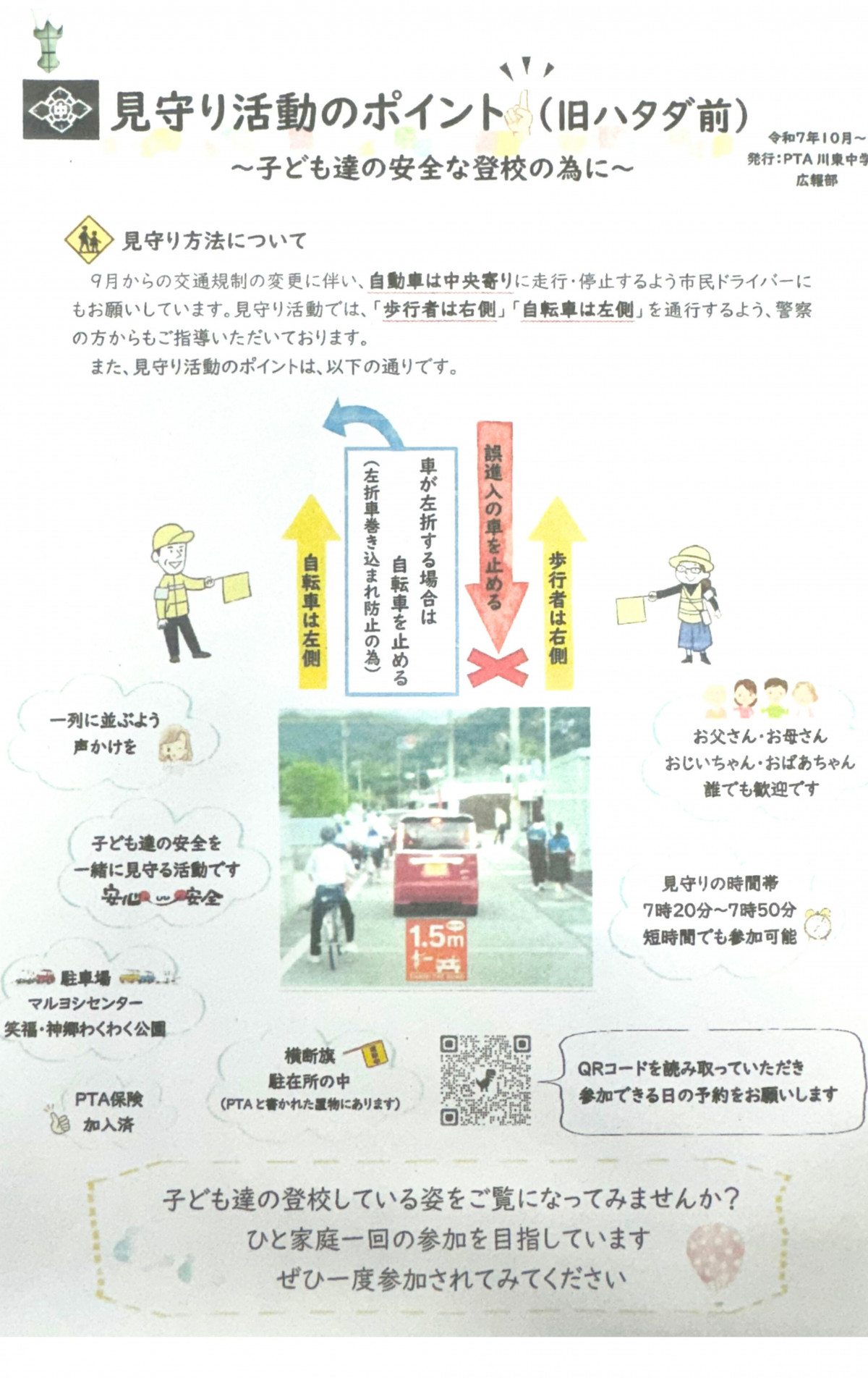 名称未設定のデザイン