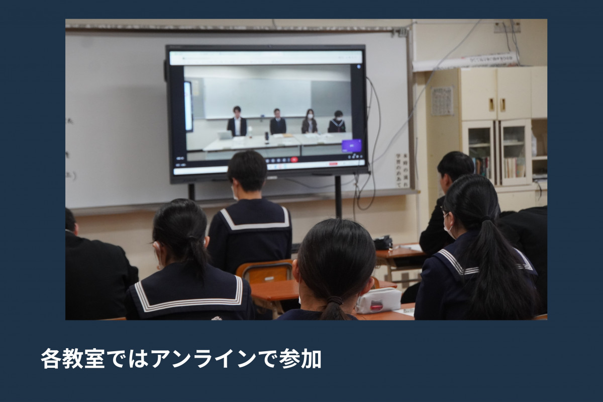 学校保健委員会 (2)