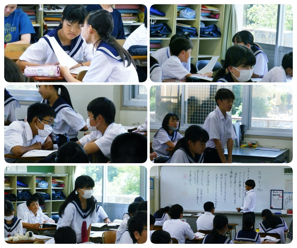 授業３