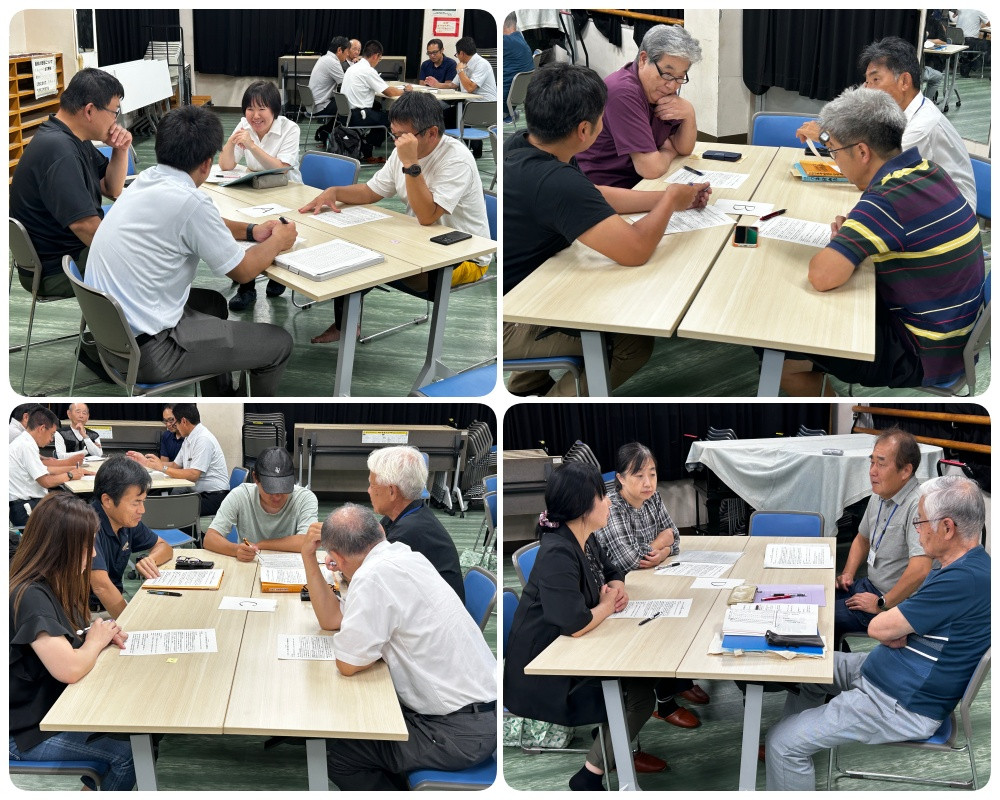 協議会１