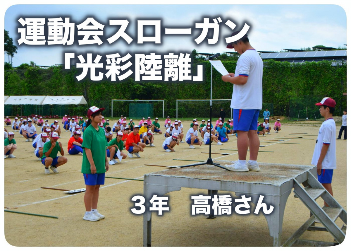 前日２