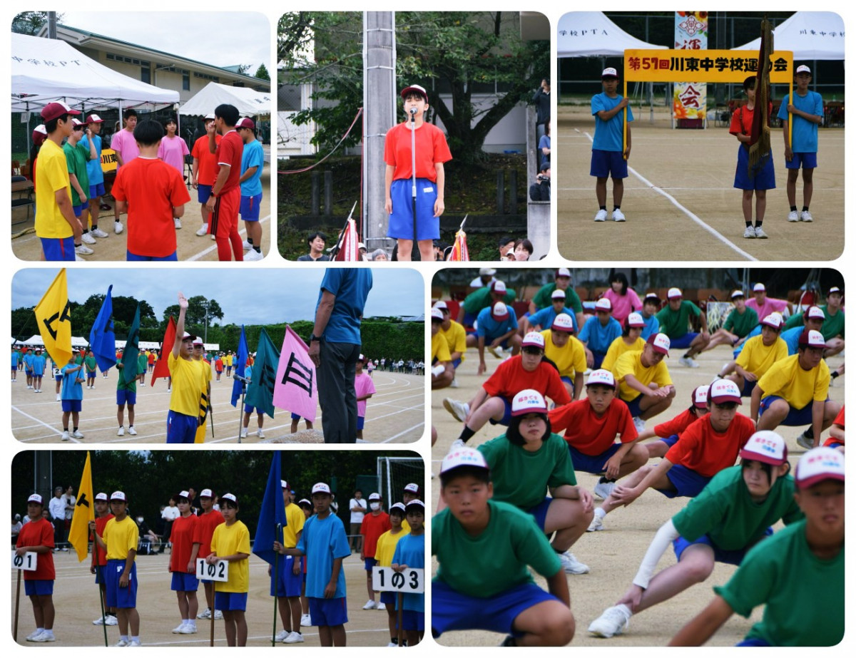 運動会１